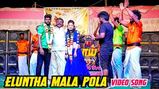 Eluntha Mala Pola Video Song Vijayakanth Video Song Gana Boys Prakash Adal Padal Video 2024