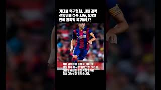 tUj9R8yJnls Video Image