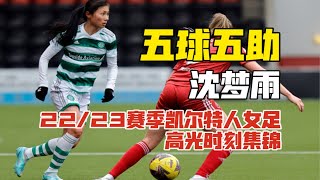tUxrD5IS1Qo Video Image