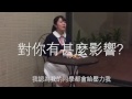 《共鑽研 創明天》第七屆_壓力對高中學生分科的影響 《共鑽研 創明天》第七屆_壓力對高中學生分科的影響