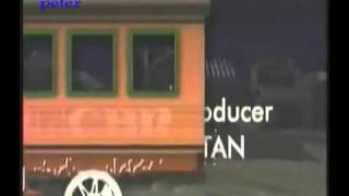 Home Along da Riles Intro (1995-1997)
