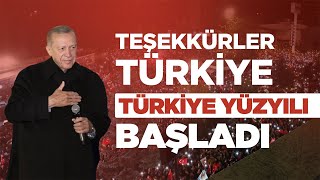 CUMHURBAŞKANIMIZ BALKON’DA | TÜRKİYE YÜZYILI BAŞLADI 🇹🇷