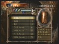 Fatal Frame 2 Wii Edition: Deep Crimson Butterfly (22) Fatal Frame 2 Wii Edition: Deep Crimson Butterfly (22)