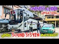 Oneness Vamos | Oneness travels | Oneness New bus | Oneness Sound system | Oneness Glider | Oneness