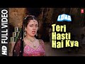 Teri Hasti Hai Kya - Full Song | Loha | Laxmikant-Pyarelal | Dharmendra, Shatrughan Sinha, Mandakini