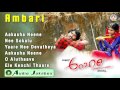 "Ambari" Audio Jukebox | Yogesh, Supreetha | V Harikrishna | A P Arjun
