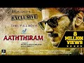 Latest Tamil Movie | 2016 | Theevram - Full Movie | EXCLUSIVE | Dulquer Salmaan | Sreenivasan