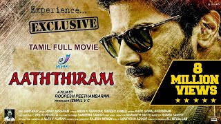 Aaththiram