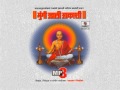Mungi Udali Aakashi - Padmakar Gowaikar - Part 4 - Sumeet Music