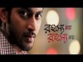 Arjun(bengali Movie)(2013) - Kalingpong E Sitahoron | Theatrical Trailer