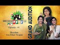 Oikko.com.bd Channel I Best Voice 2023 | Shera Kontho 2023 | Grand Audition | Ep-01