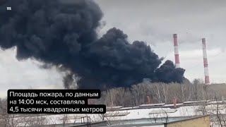 Пожар На Территории Уралмашзавода ( Уралмаше )