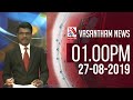 Vasantham TV News 1.00 PM 27-08-2019