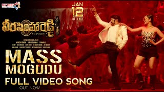Veera Simha Reddy - M Mogudu Full Video Songm Mogudu Lyrical Songveera Simha Reddy Songsnbk