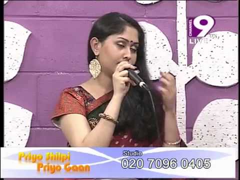 Ja re ure ja re pakhi