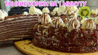 К Новому Году❤️Самый Вкусный Торт 