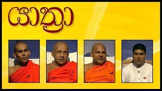 YATHRA - 21-03-2019 | SIYATHA TV