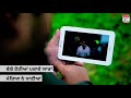 college di yaad kulbir jhinjer | whatsapp status video 30 sec | punjabi lyrics video