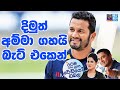 Aravinda with Ashcharya 14-04-2020