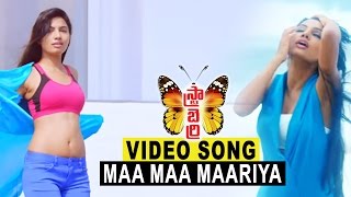 Strawberry Telugu Movie Songs - Maa Maa Maariya Video Song - P.a.vijay, Avani Modi