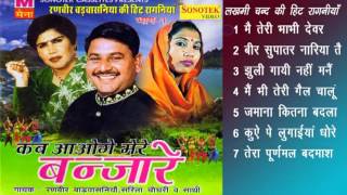 Lakhmi Chand Ki Hit Ragniyan || लख्मीचंद की हिट रागनियाँ || Haryanvi Ragni