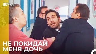 Результат Суда Удивил Всех - Дочка