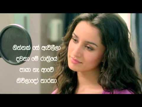 Asunado Me Wedanawo - Sunn Raha Hai (sinhala)