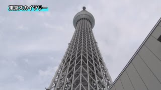 車椅子ウォーカー×GO TOKYO 東京スカイツリー