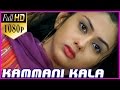 Gemini Full Hd 1080p Video Songs (కమ్మని కల.. )- Telugu Video Songs - Venkatesh ,Namitha