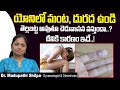 యోనిలో దురద, మంట || Symptoms of Lower Genital Tract Infection in Telugu || Dr Shilpa Women's Clinic