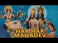 Har Har Mahadev (1974) Full Hindi Movie | Dara Singh, Jayshree Gadkar, Padma Khanna