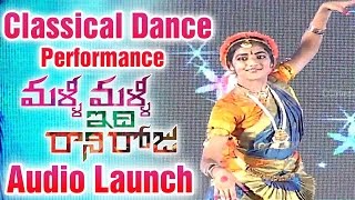 Clical Dance Performance Malli Malli Idi Rani Roju Audio Launch Nithya Menon Sharwanand