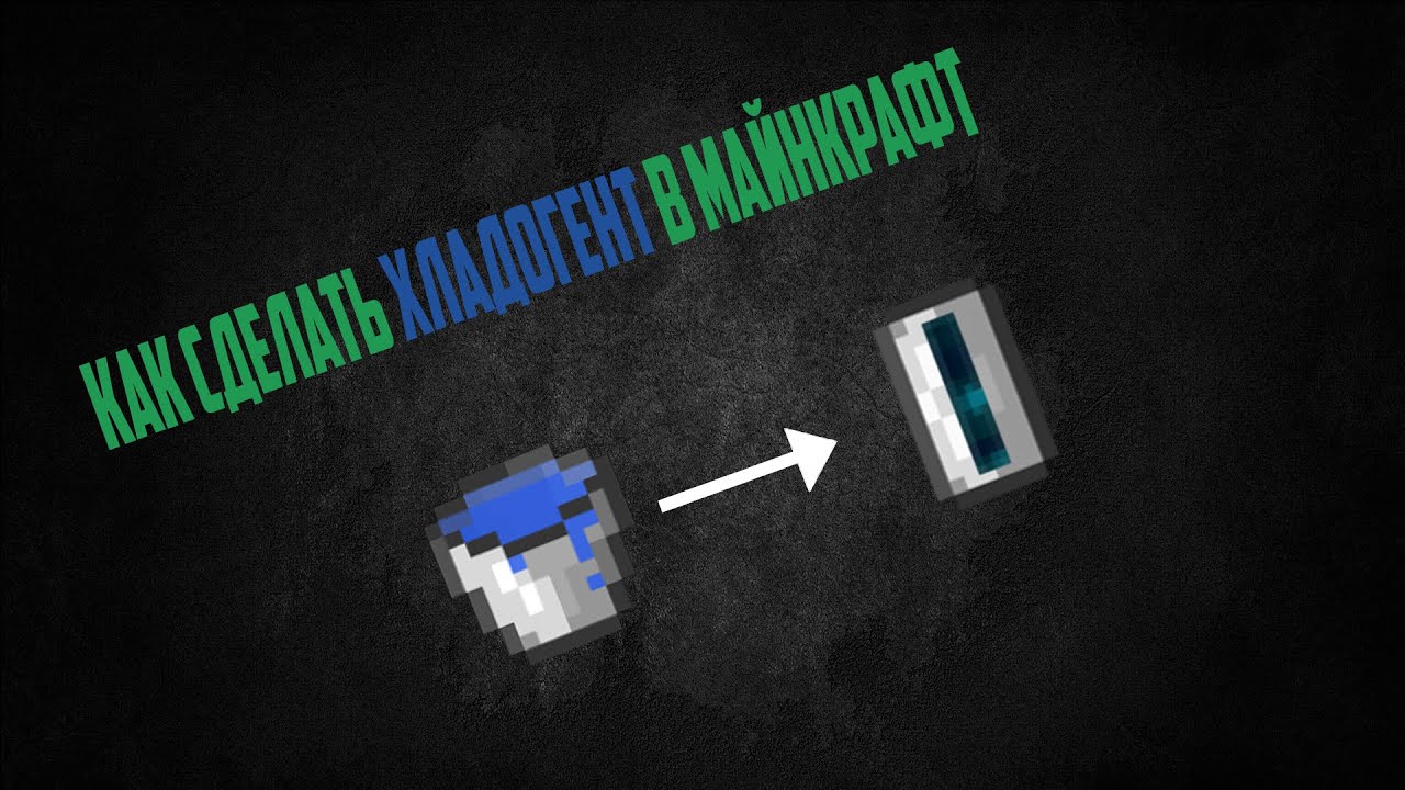 Как сделать в индастриал крафт 2 капсулы 594