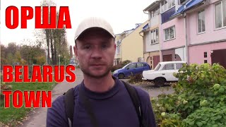 Visit To A Town On Minsk - Moscow Railway - Orsha