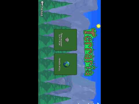 Игровые автоматы играть онлайн terraria