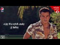 Amr Diab   Meaddy El Nas Audio عمرو دياب   معدي الناس كلمات   YouTube