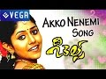 The Bells Movie : Akko Nenemi Song : Latest Telugu Movie 2015