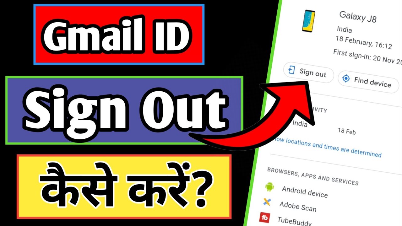 Gmail id Kaise logout Kare || How to Check/Remove Google Gmail id Kaise logout Kare || How to Check/Remove Google