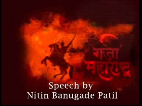 Speech By Nitin Banugade patil on Garja Maharastra Majha