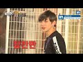 Ong Seong Wu is being attacked by Tae Min&Kang Daniel in Master Key Ep. 7 with EngSub