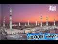 ya rasool allah tere dar ki fazaon ko salam by siddique ismail..wmv