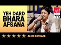 @ARKEventsindia - Yeh Dard Bhara Afsana - Alok Katdare