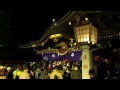 竹駒神社のどんと祭