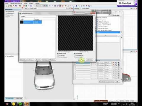 разблокируем dff файл для zmodeler (2 часть) на tubethe.com