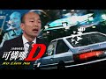 【0119】卡提諾狂新聞 #202