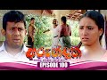 Arundathi Episode 100