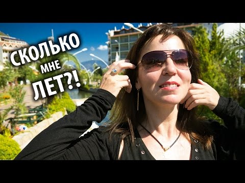 Сколько лет Ольге Фем и другие ответы на вопросы обо мне Сколько лет Ольге Фем и другие ответы на вопросы обо мне
