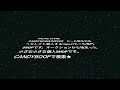 1/23更新輸入ヒールの小さなオンラインストアー♪CANDYBOOP! CANDY CHANNEL★