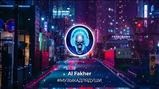 Al Fakher - #Музыкадлядуши (Armmusicbeats Remix) 2022