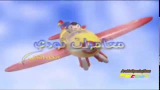 Make Way For Noddy - Opening Arabic